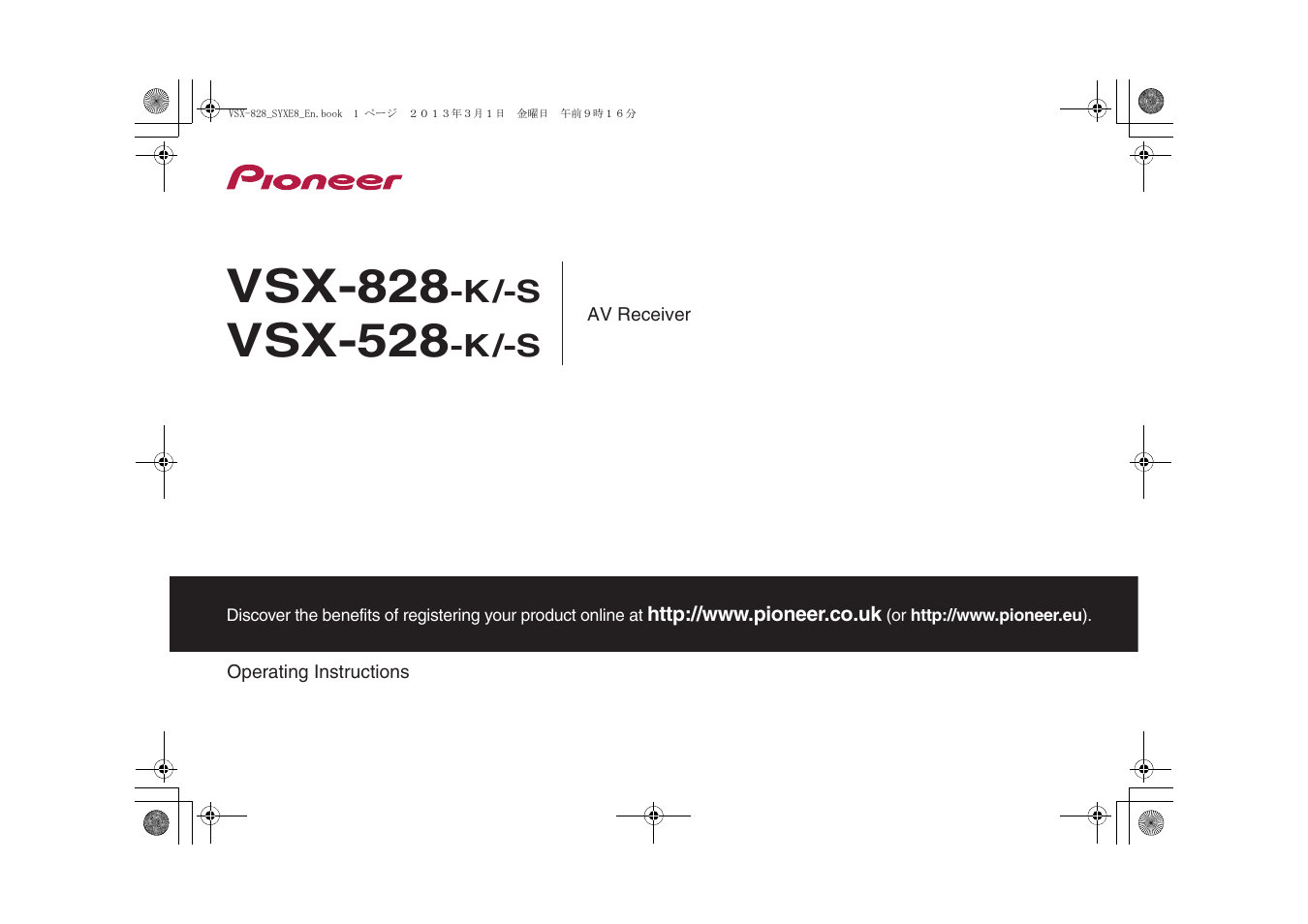 Pioneer VSX-828-K User Manual | 71 pages