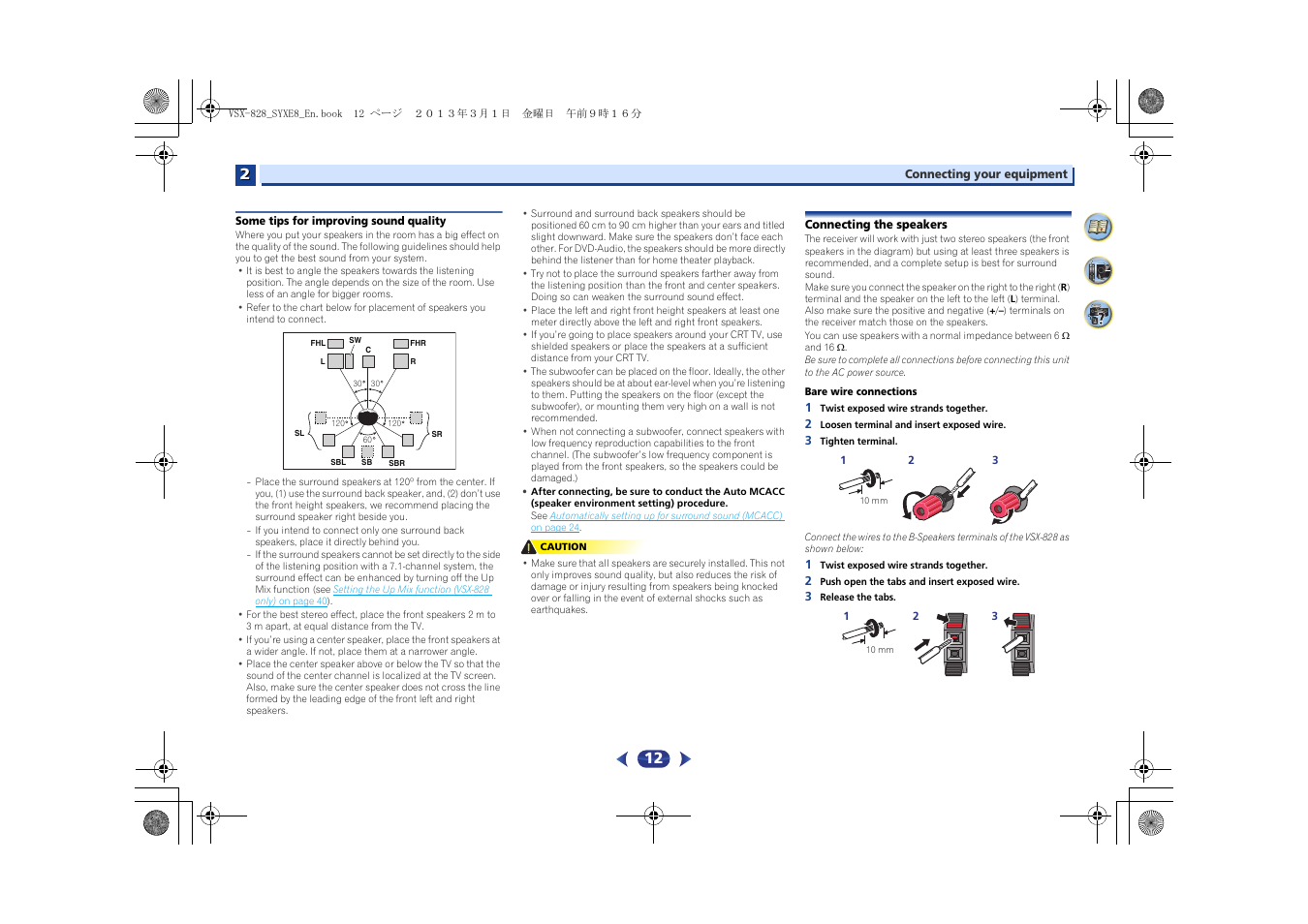 Some tips for improving sound quality, Connecting the speakers | Pioneer VSX-828-K User Manual | Page 12 / 71