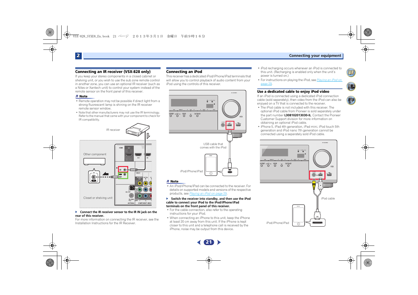 Connecting an ir receiver (vsx-828 only), Connecting an ipod, Use a dedicated cable to enjoy ipod video | Pioneer VSX-828-K User Manual | Page 21 / 71