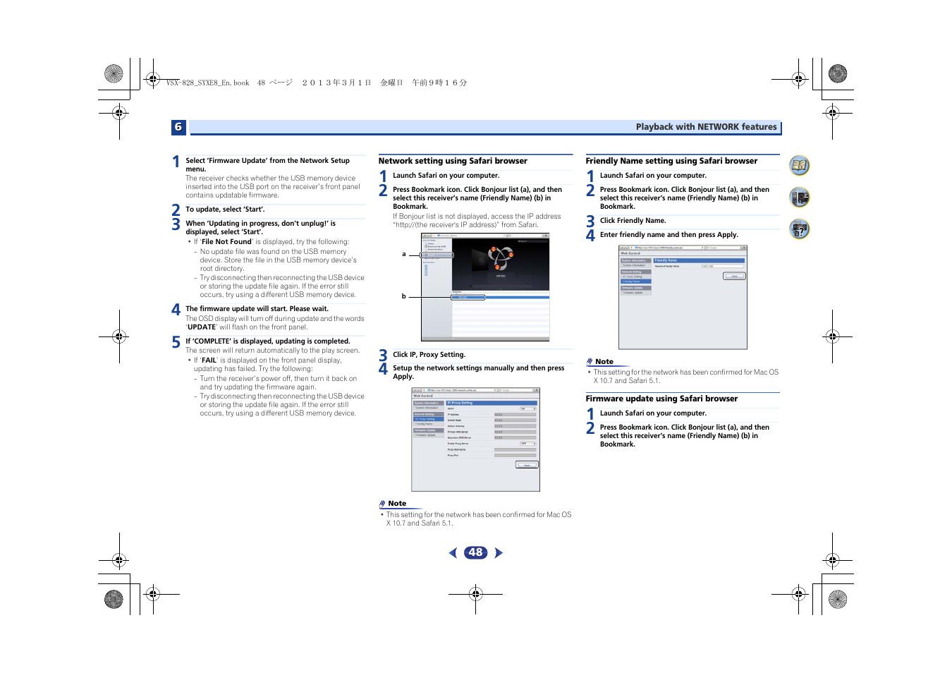 Network setting using safari browser, Friendly name setting using safari browser, Firmware update using safari browser | Pioneer VSX-828-K User Manual | Page 48 / 71