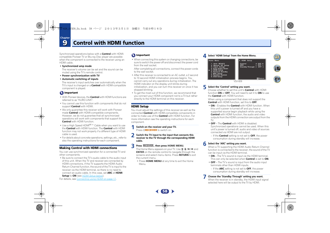 09 control with hdmi function, Making control with hdmi connections, Hdmi setup | Control with hdmi function | Pioneer VSX-828-K User Manual | Page 58 / 71