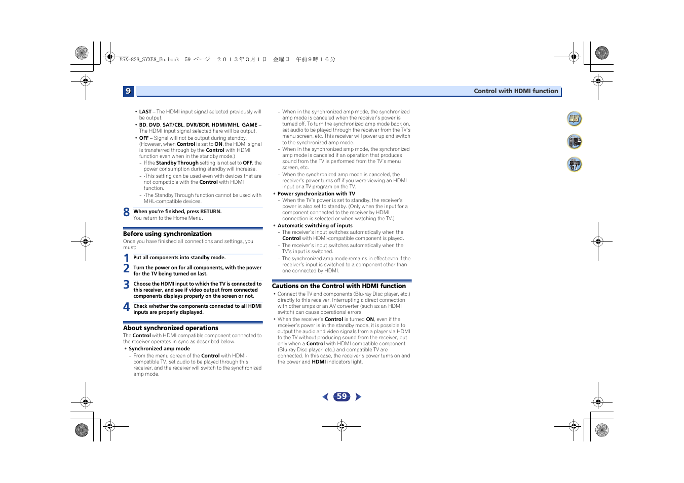 Before using synchronization, About synchronized operations, Cautions on the control with hdmi function | Pioneer VSX-828-K User Manual | Page 59 / 71