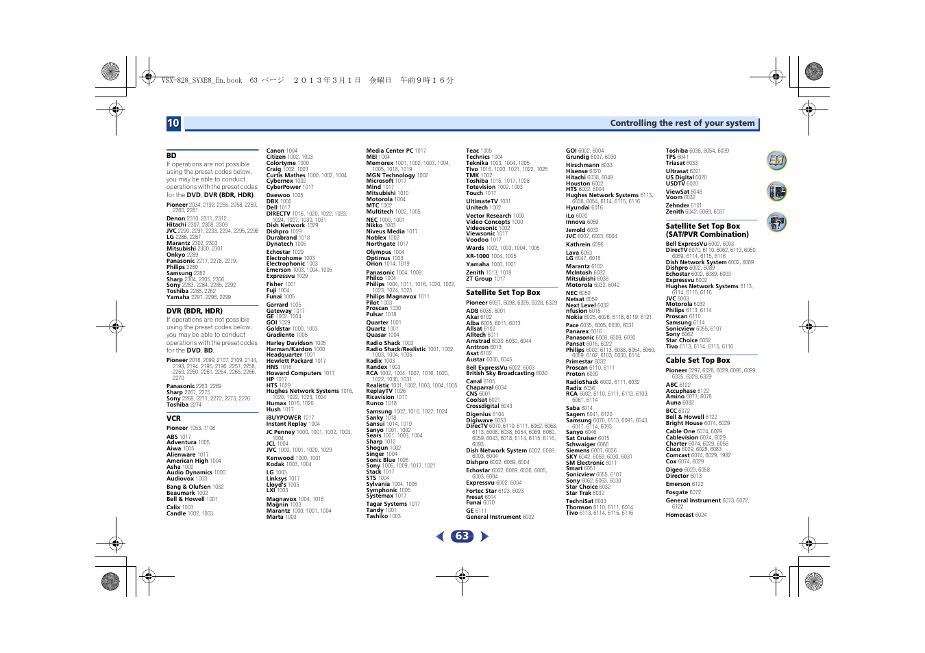 Pioneer VSX-828-K User Manual | Page 63 / 71