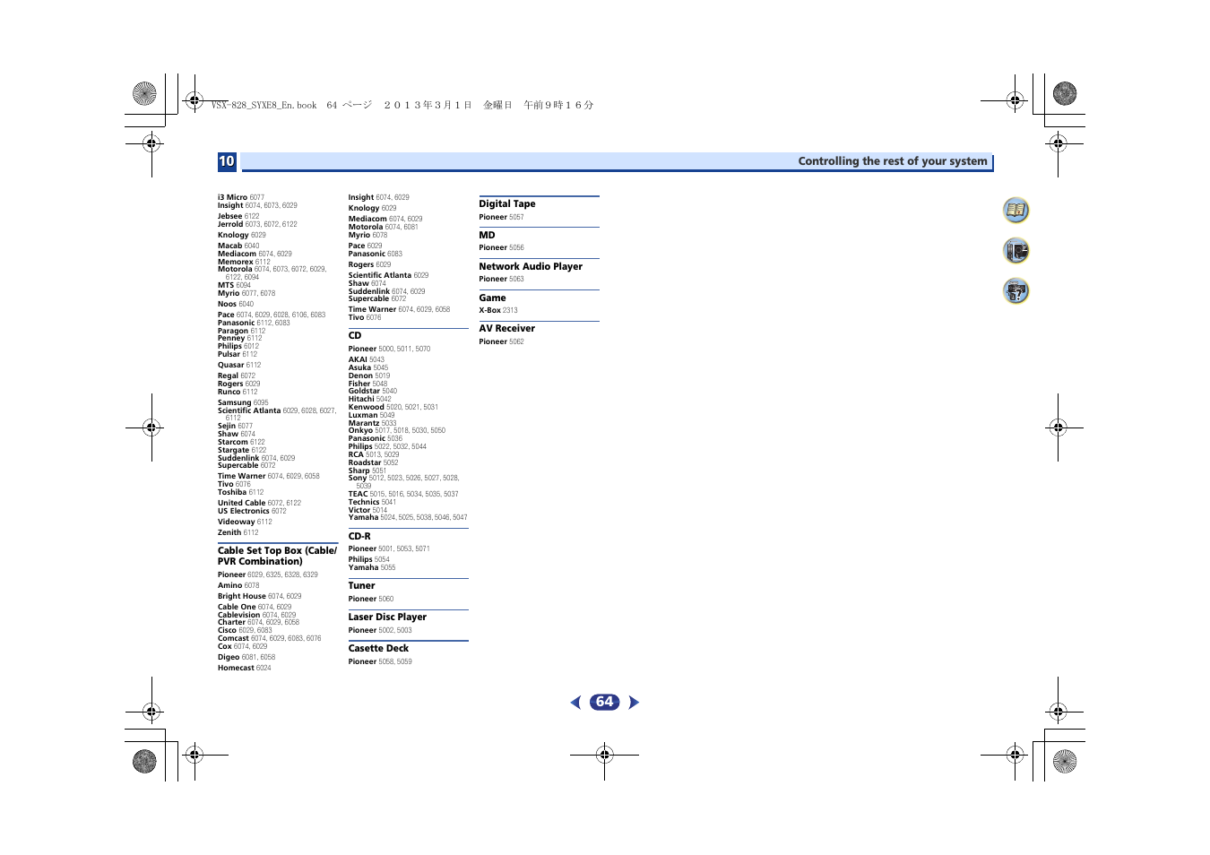 Pioneer VSX-828-K User Manual | Page 64 / 71