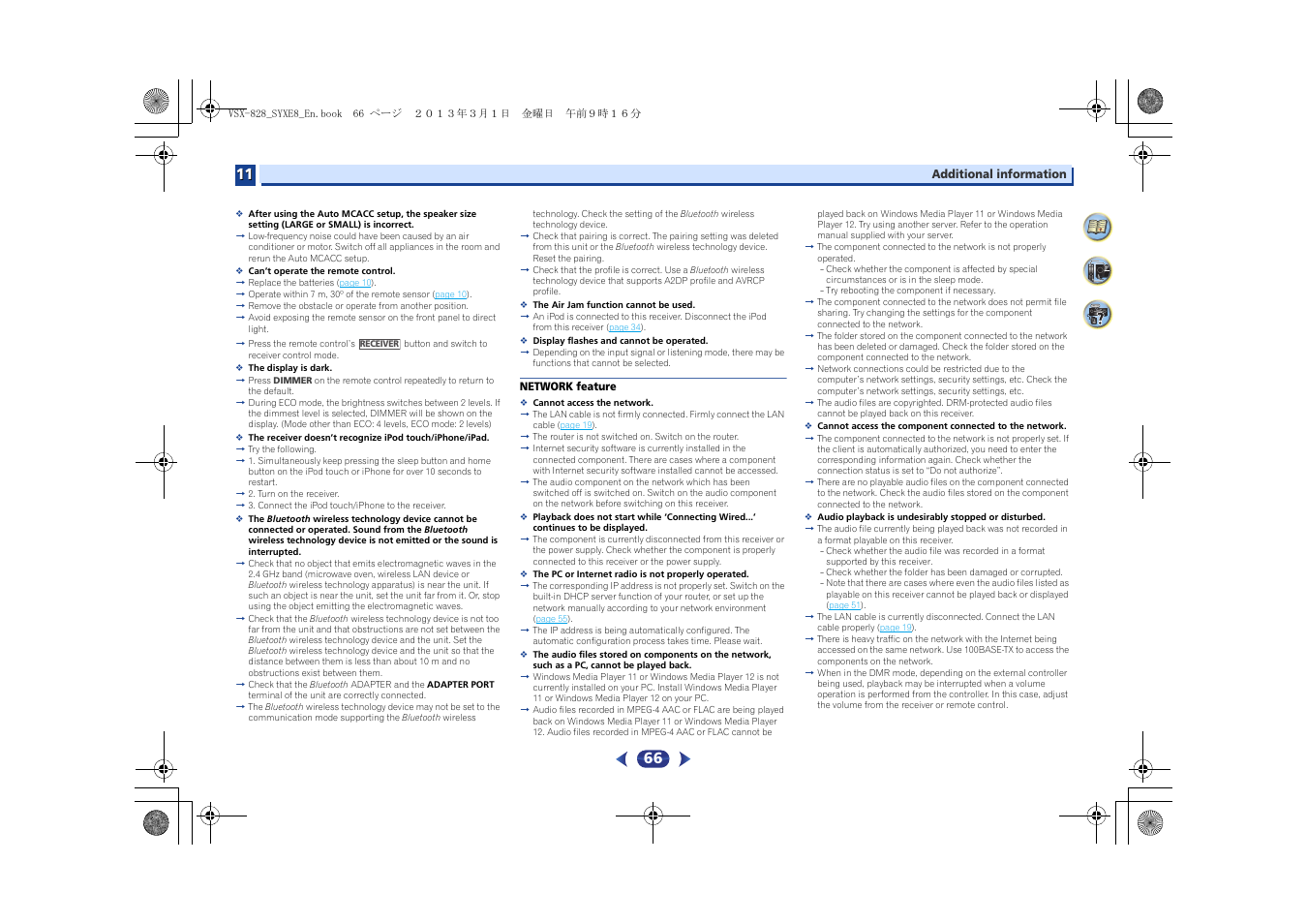 Network feature | Pioneer VSX-828-K User Manual | Page 66 / 71