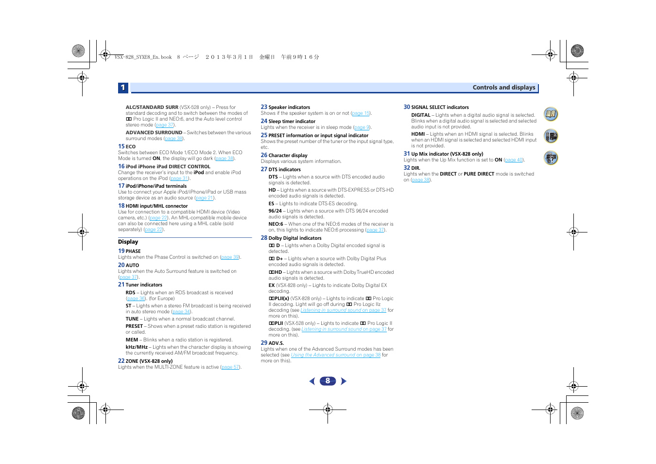 Display | Pioneer VSX-828-K User Manual | Page 8 / 71