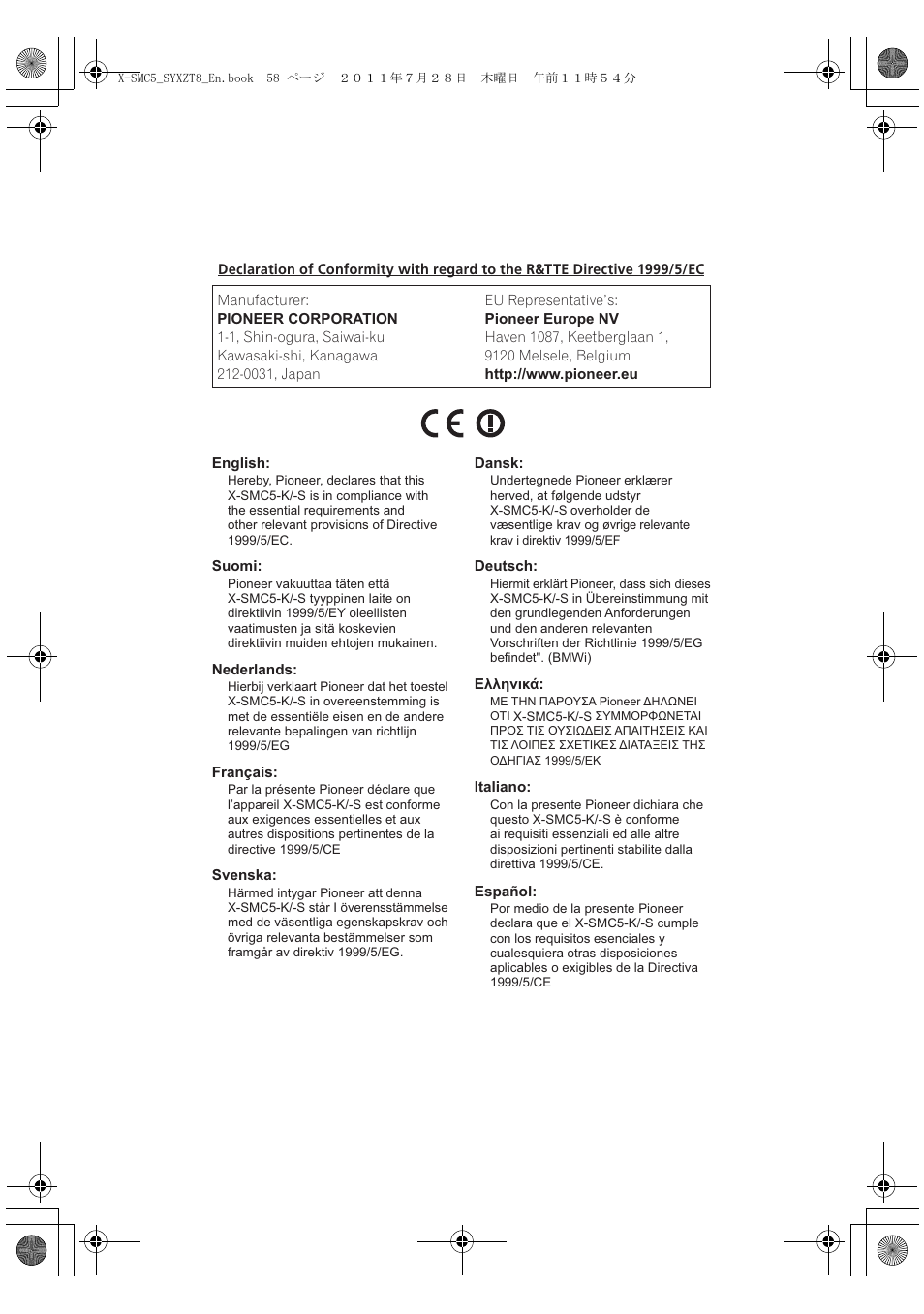Pioneer X-SMC5-K User Manual | Page 166 / 168