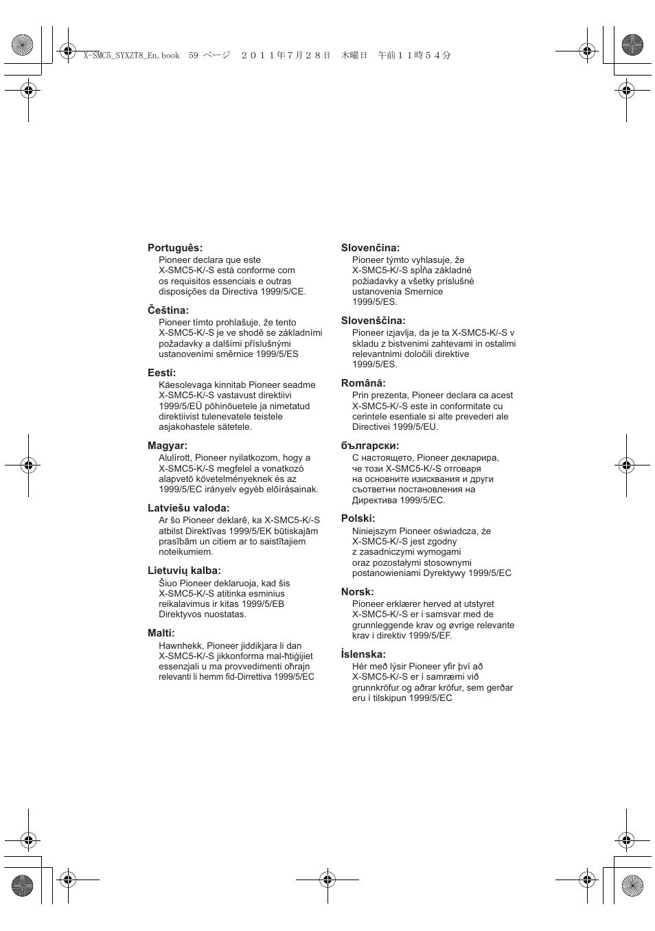 Pioneer X-SMC5-K User Manual | Page 167 / 168