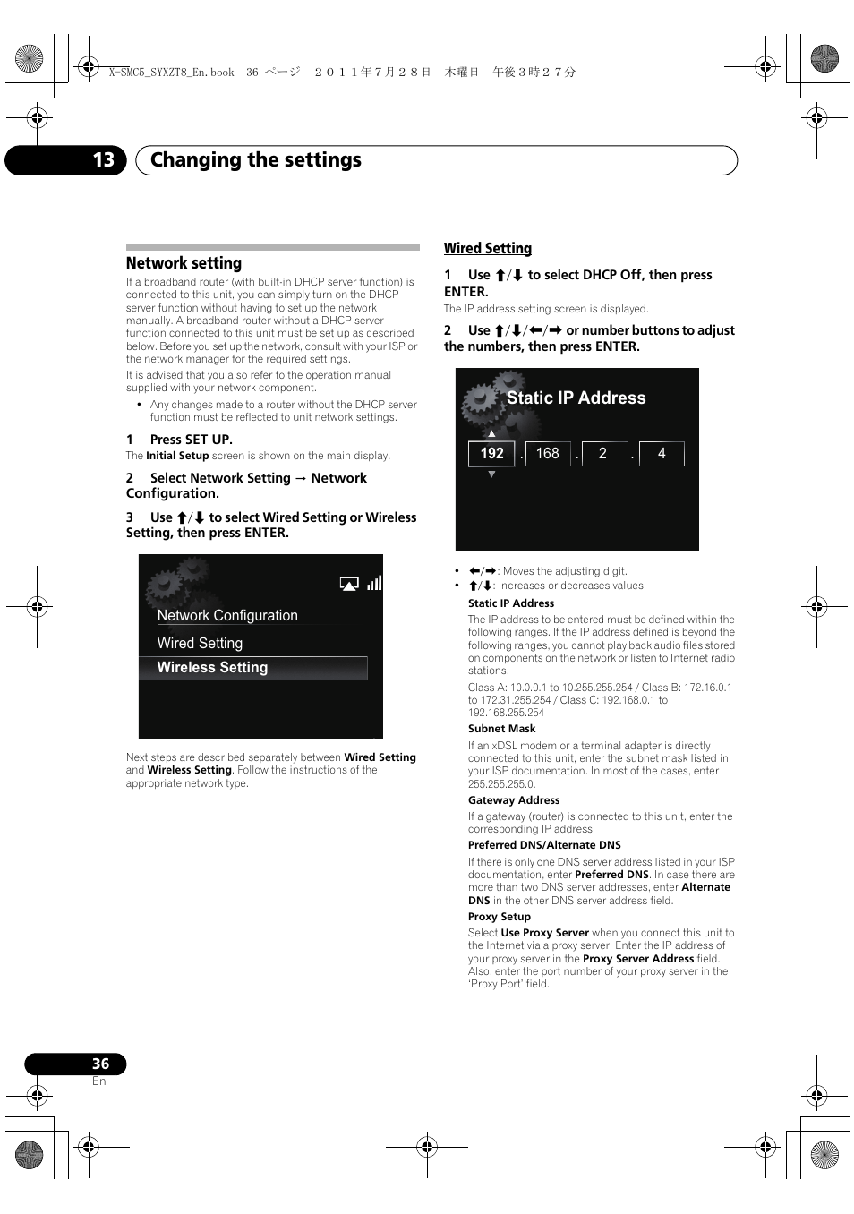Network setting, Wired setting, Changing the settings 13 | Static ip address | Pioneer X-SMC5-K User Manual | Page 36 / 168