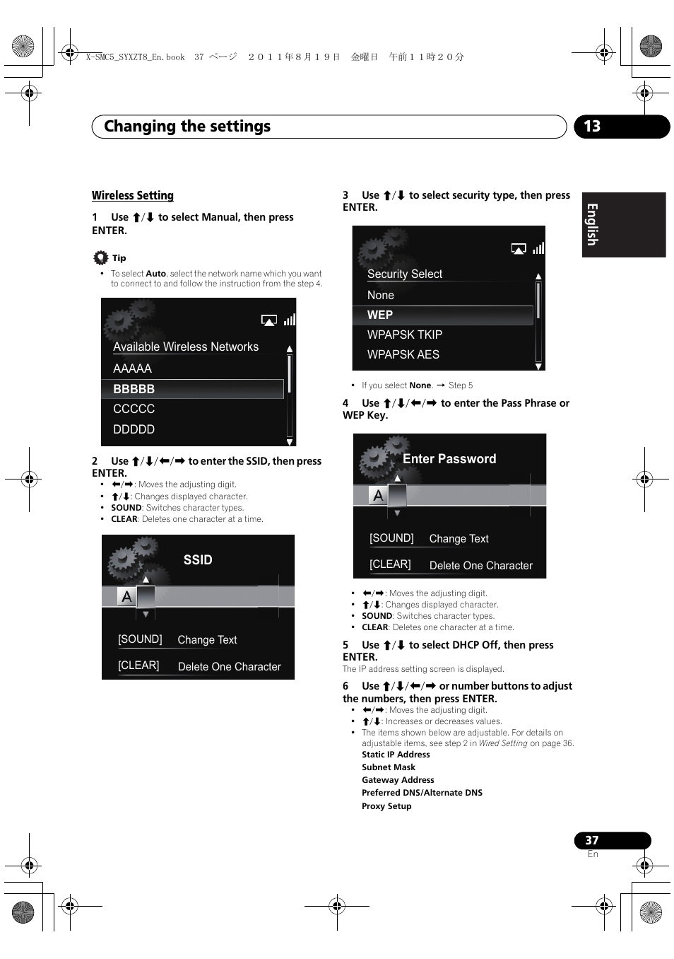 Wireless setting, Changing the settings 13, English français español | Pioneer X-SMC5-K User Manual | Page 37 / 168