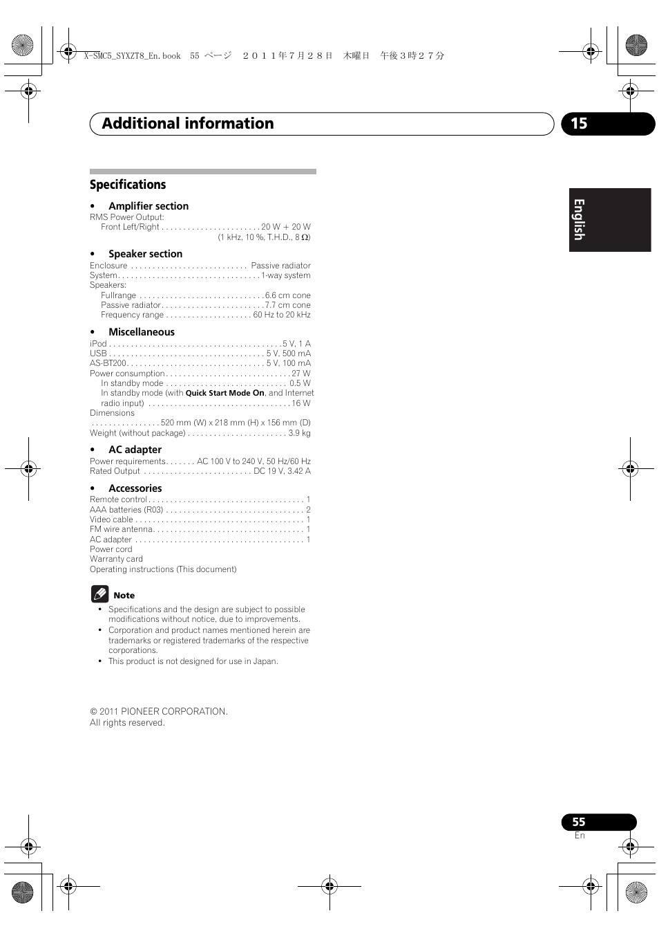 Specifications, Additional information 15, English français español specifications | Pioneer X-SMC5-K User Manual | Page 55 / 168