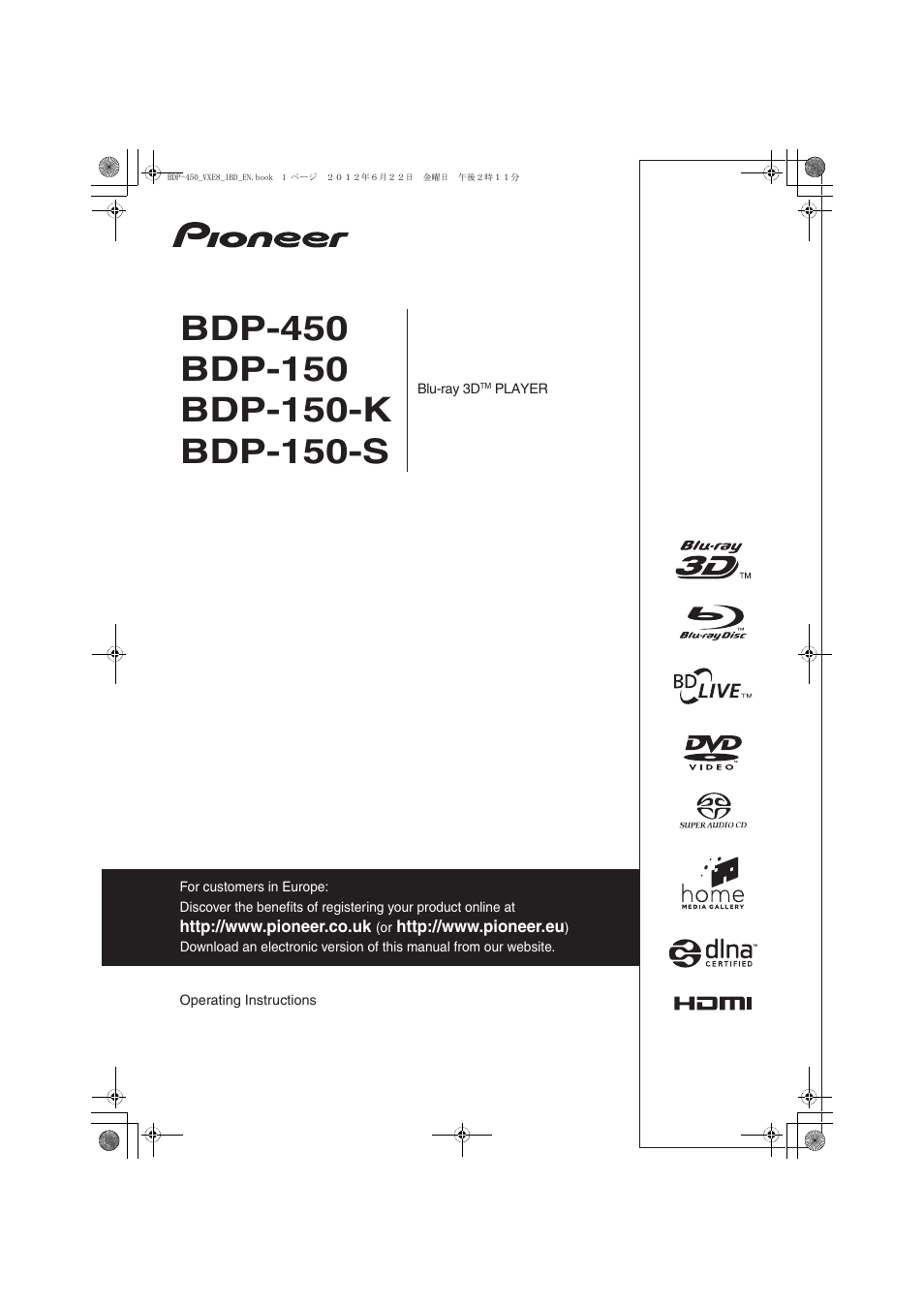 Pioneer BDP-450-K User Manual | 60 pages