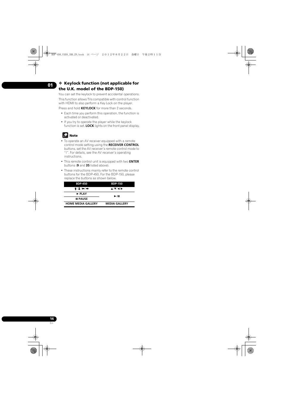 Pioneer BDP-450-K User Manual | Page 14 / 60