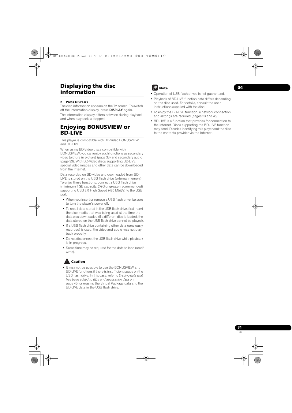 Displaying the disc information, Enjoying bonusview or bd-live | Pioneer BDP-450-K User Manual | Page 31 / 60