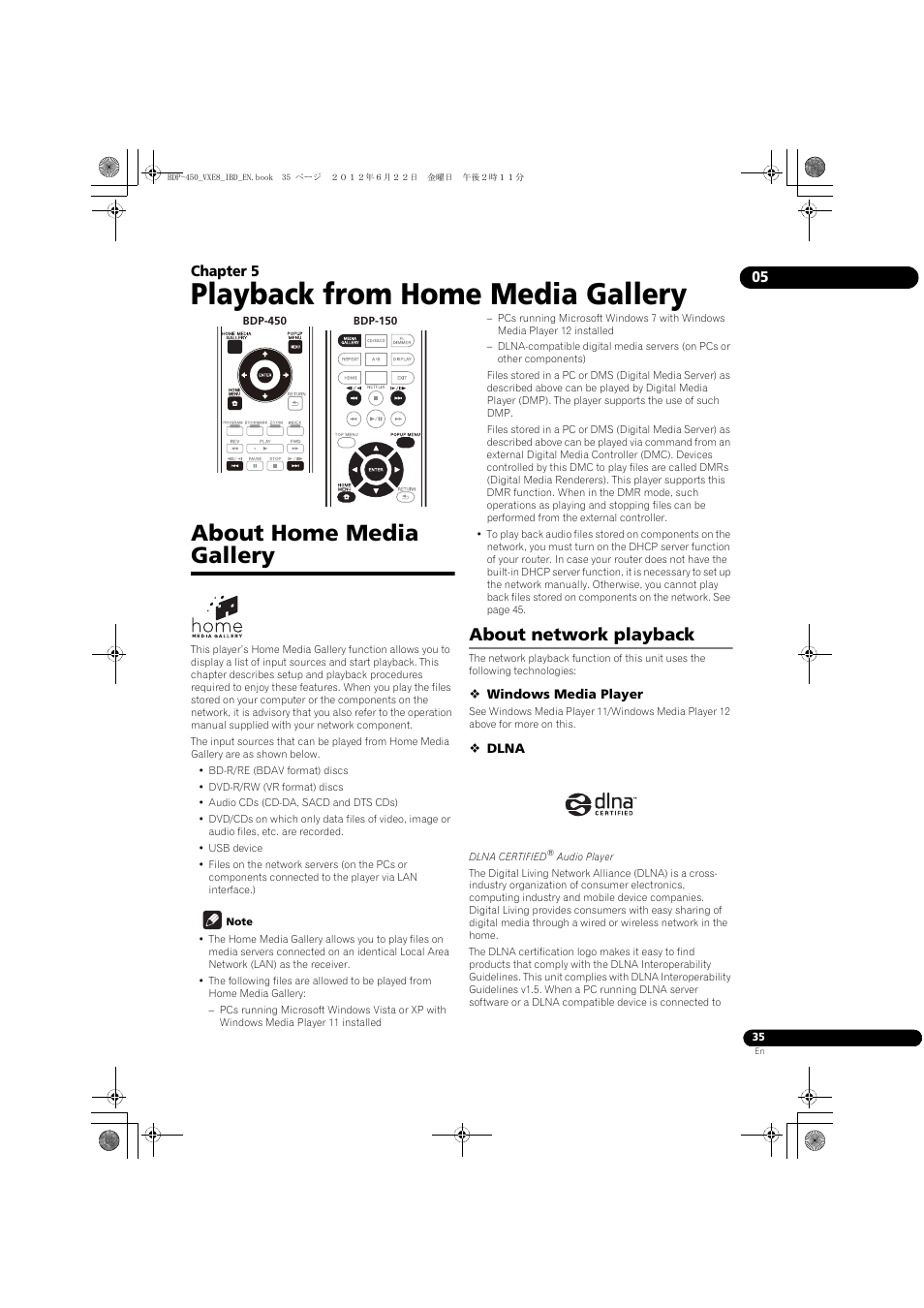 About home media gallery, About network playback, Playback from home media gallery | 05 chapter 5 | Pioneer BDP-450-K User Manual | Page 35 / 60