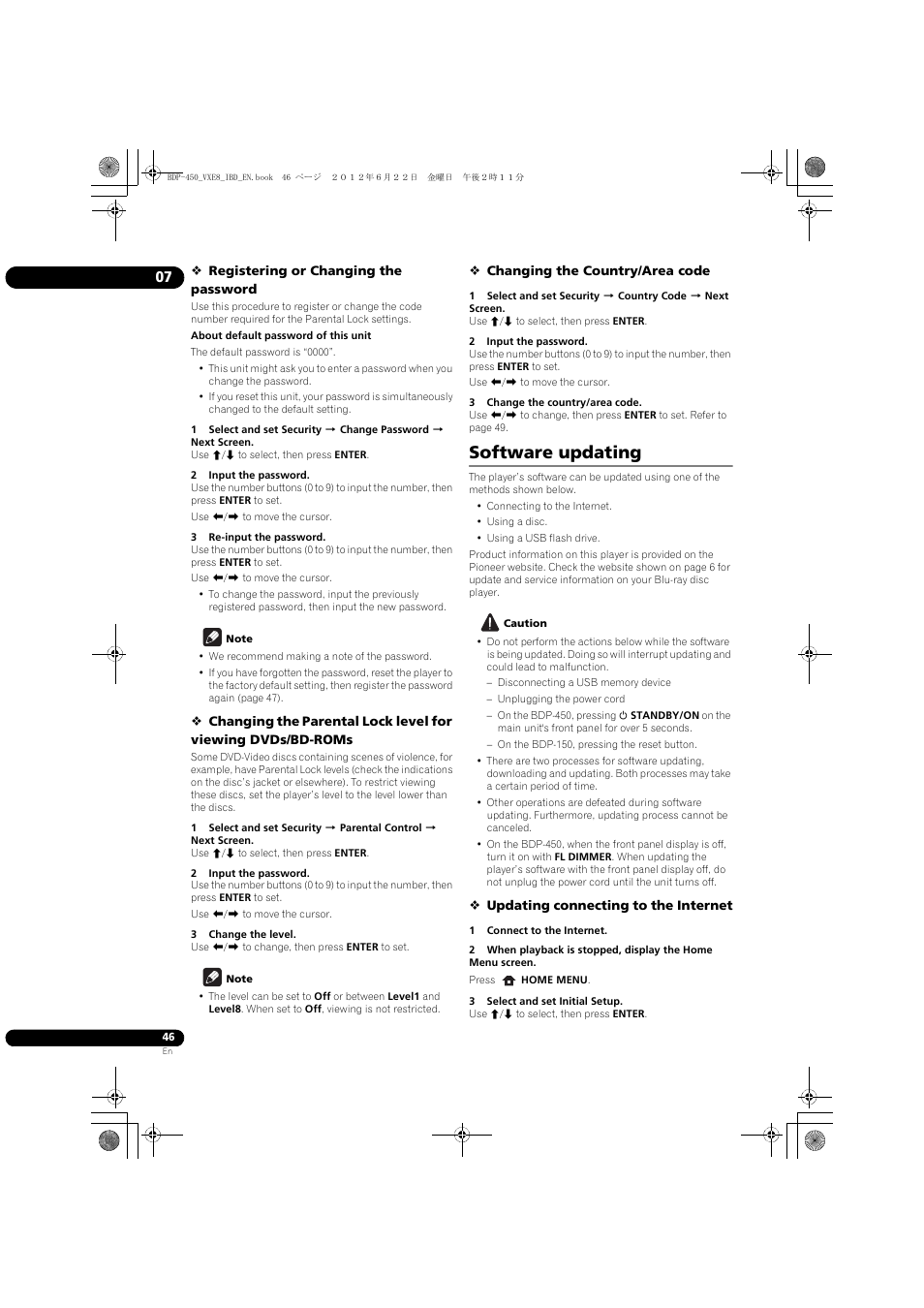 Software updating | Pioneer BDP-450-K User Manual | Page 46 / 60