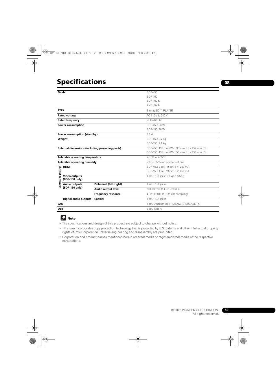 Specifications | Pioneer BDP-450-K User Manual | Page 59 / 60