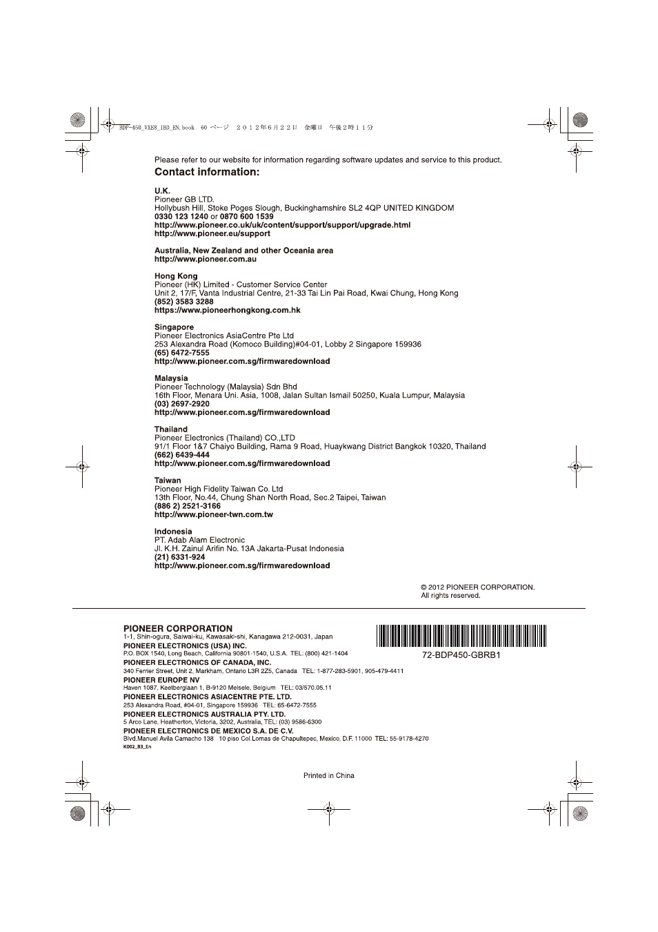 Pioneer BDP-450-K User Manual | Page 60 / 60
