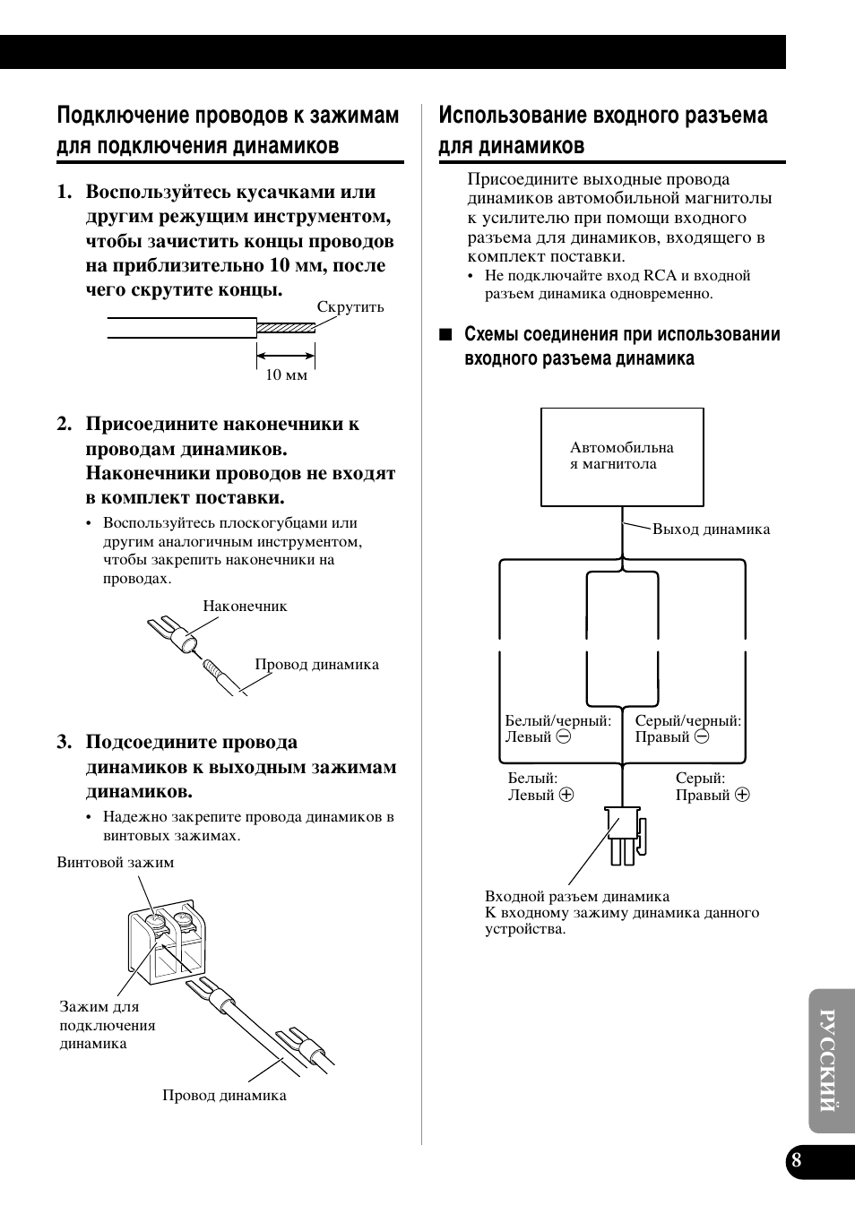 Иу‰но˛˜вмлв фу‚у‰у‚ н б‡клп‡п ‰оﬂ, Фу‰но˛˜âìëﬂ ‰лм‡плну, Атфуо¸бу‚‡млв ‚ıу‰му„у ‡б˙вп‡ ‰оﬂ | Лм‡плну, Атфуо¸бу‚‡млв ‚ıу‰му„у ‡б˙вп‡ ‰оﬂ ‰лм‡плну | Pioneer GM-7200M User Manual | Page 81 / 85