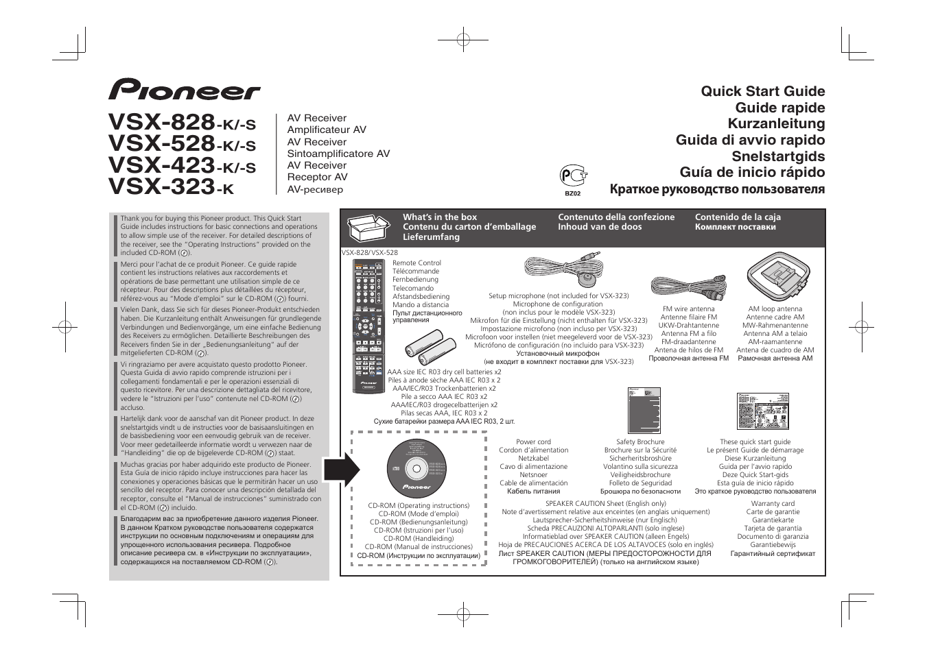 Pioneer VSX-528-S User Manual | 44 pages