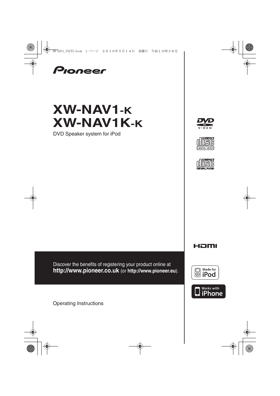 Pioneer XW-NAV1-K User Manual | 44 pages