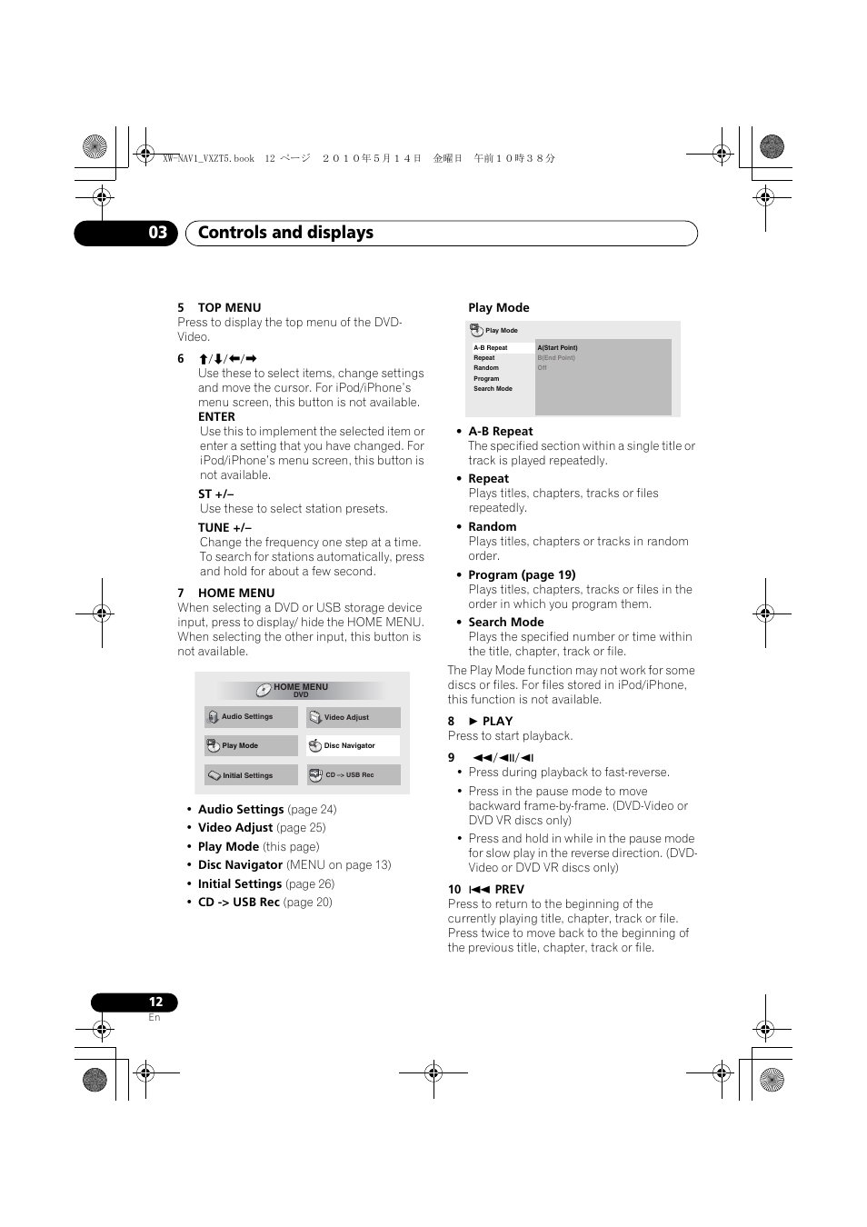 Controls and displays 03 | Pioneer XW-NAV1-K User Manual | Page 12 / 44