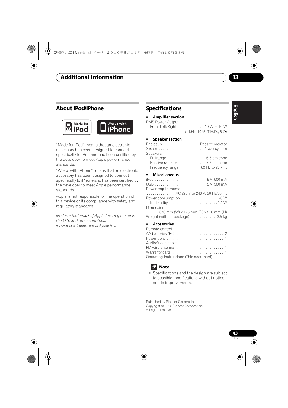 About ipod/iphone, Specifications, Additional information 13 | Pioneer XW-NAV1-K User Manual | Page 43 / 44