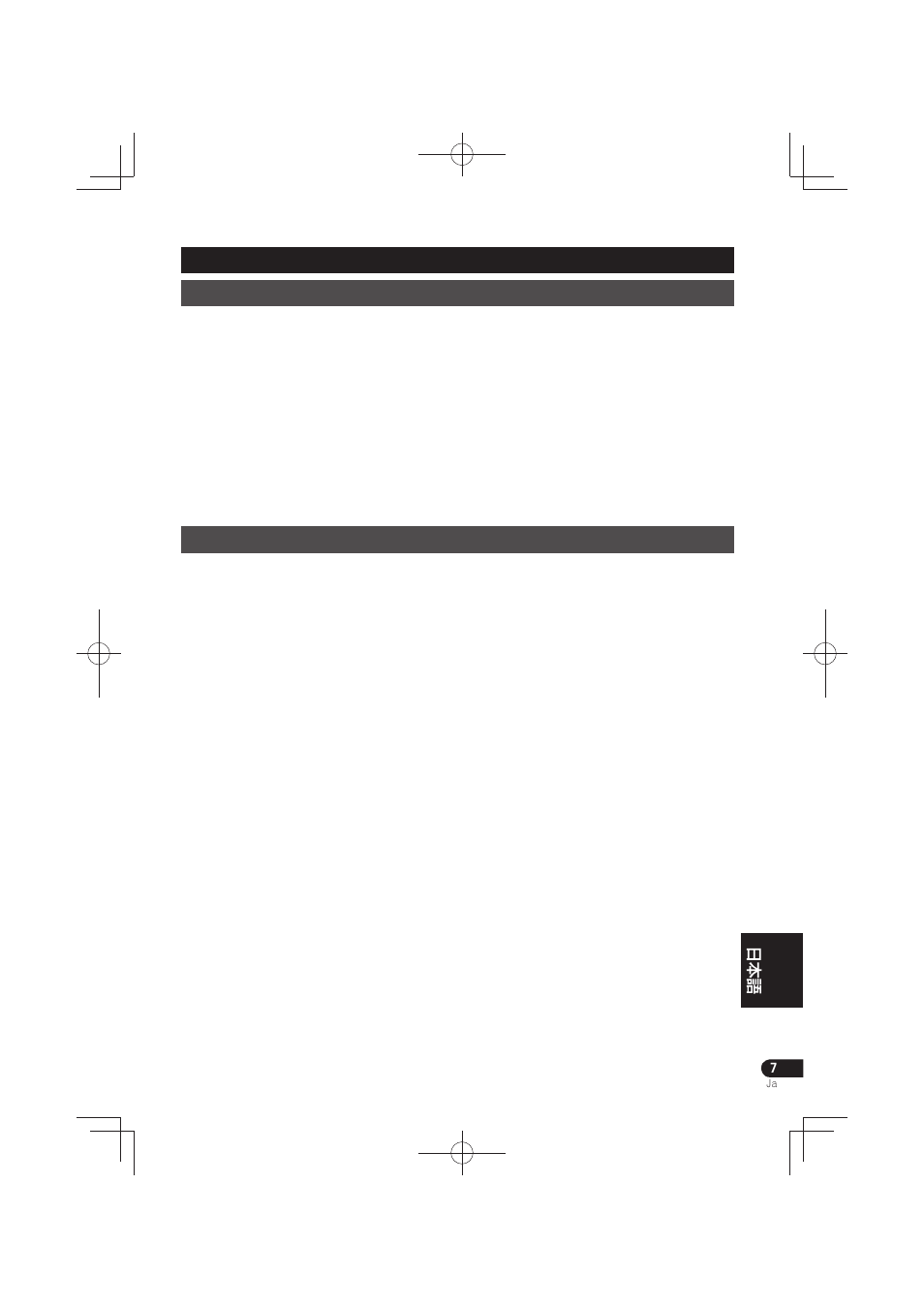 S-21w s-11 | Pioneer S-HS100 User Manual | Page 103 / 112
