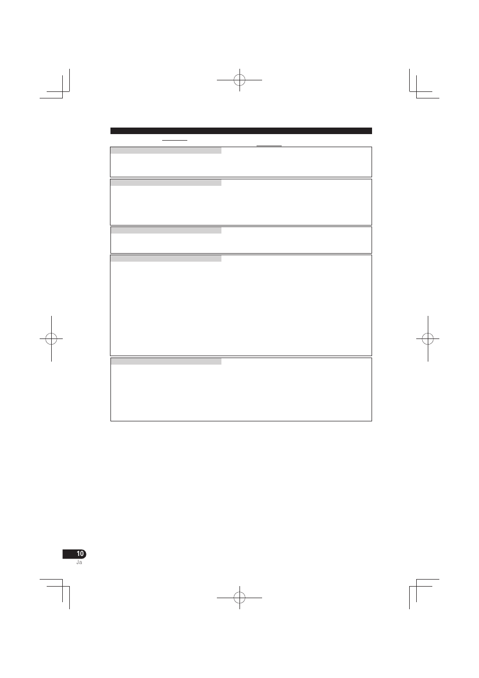 Pioneer S-HS100 User Manual | Page 106 / 112