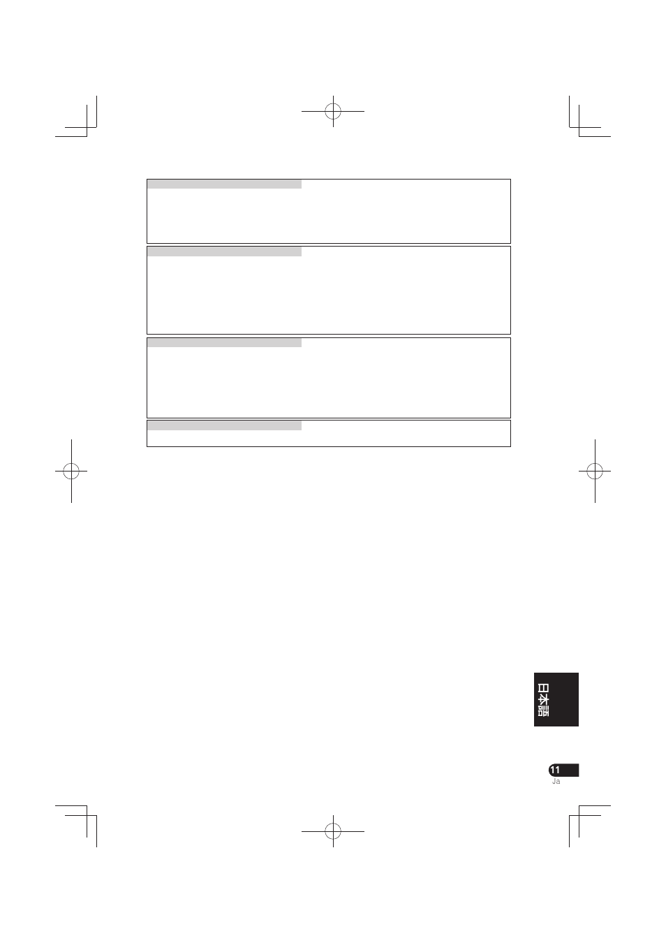 Pioneer S-HS100 User Manual | Page 107 / 112