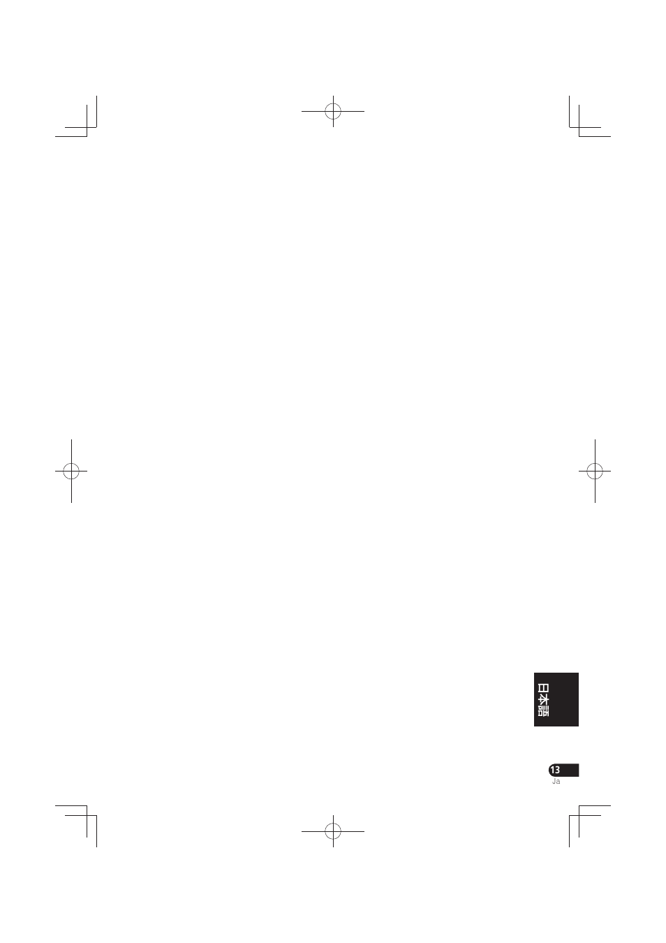 Pioneer S-HS100 User Manual | Page 109 / 112