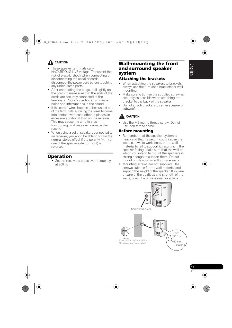 Operation | Pioneer S-HS100 User Manual | Page 11 / 112