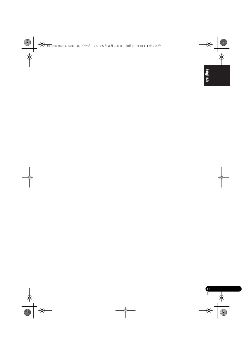 Pioneer S-HS100 User Manual | Page 15 / 112