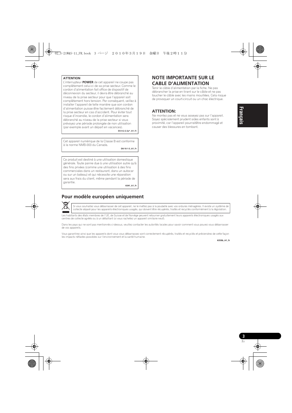 Pour modèle européen uniquement | Pioneer S-HS100 User Manual | Page 17 / 112