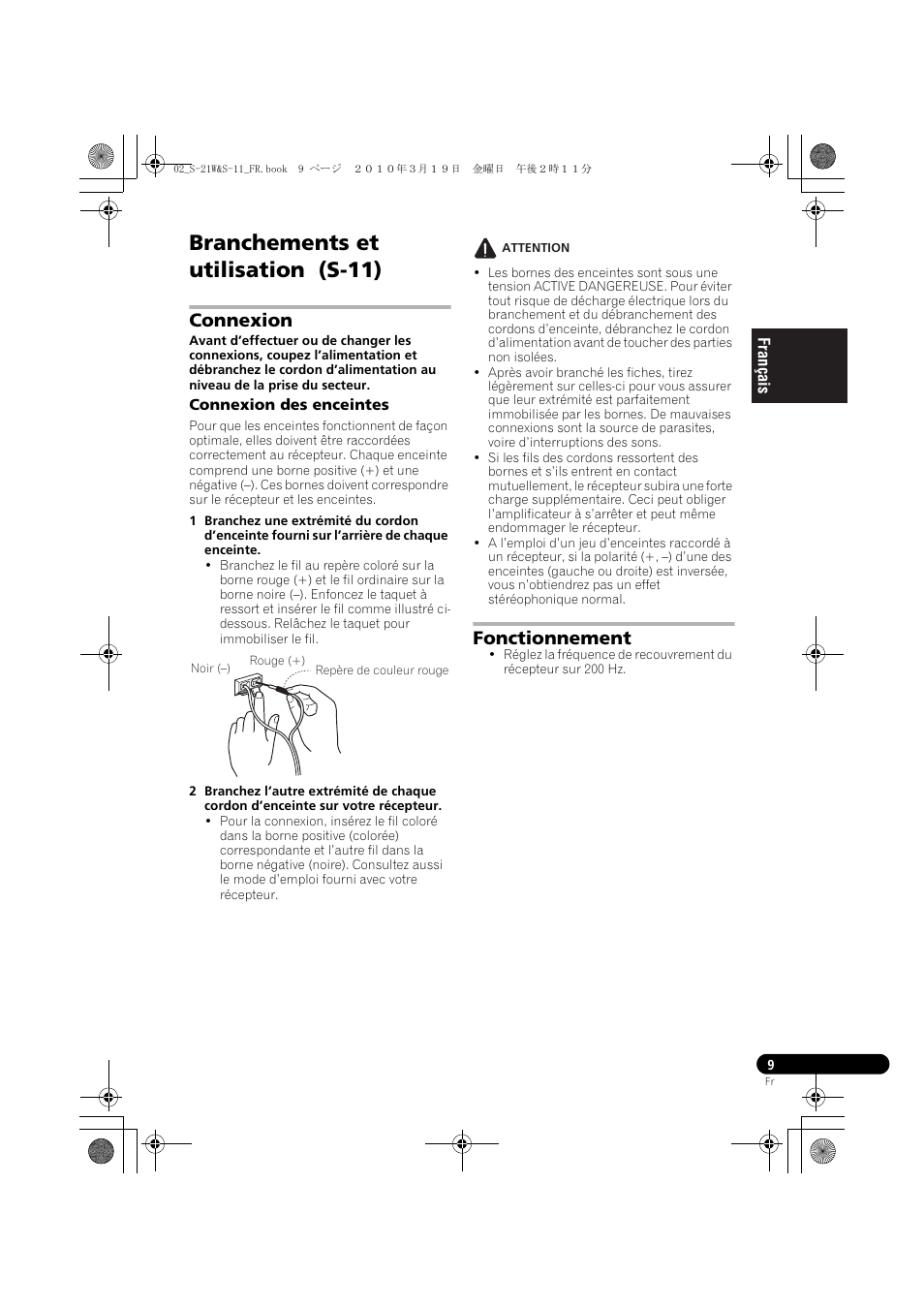 Branchements et utilisation (s-11), Connexion, Fonctionnement | Pioneer S-HS100 User Manual | Page 23 / 112