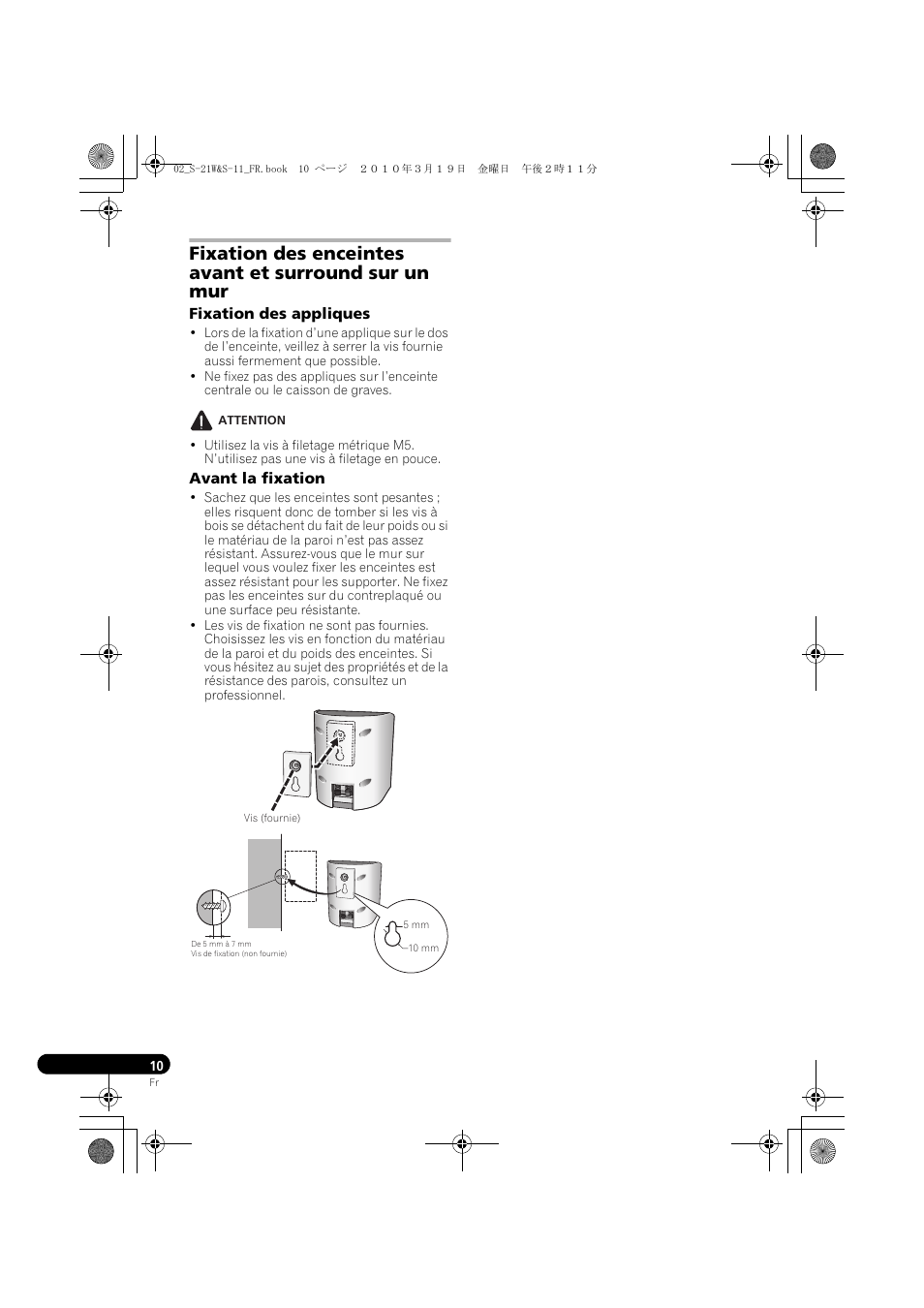 Pioneer S-HS100 User Manual | Page 24 / 112