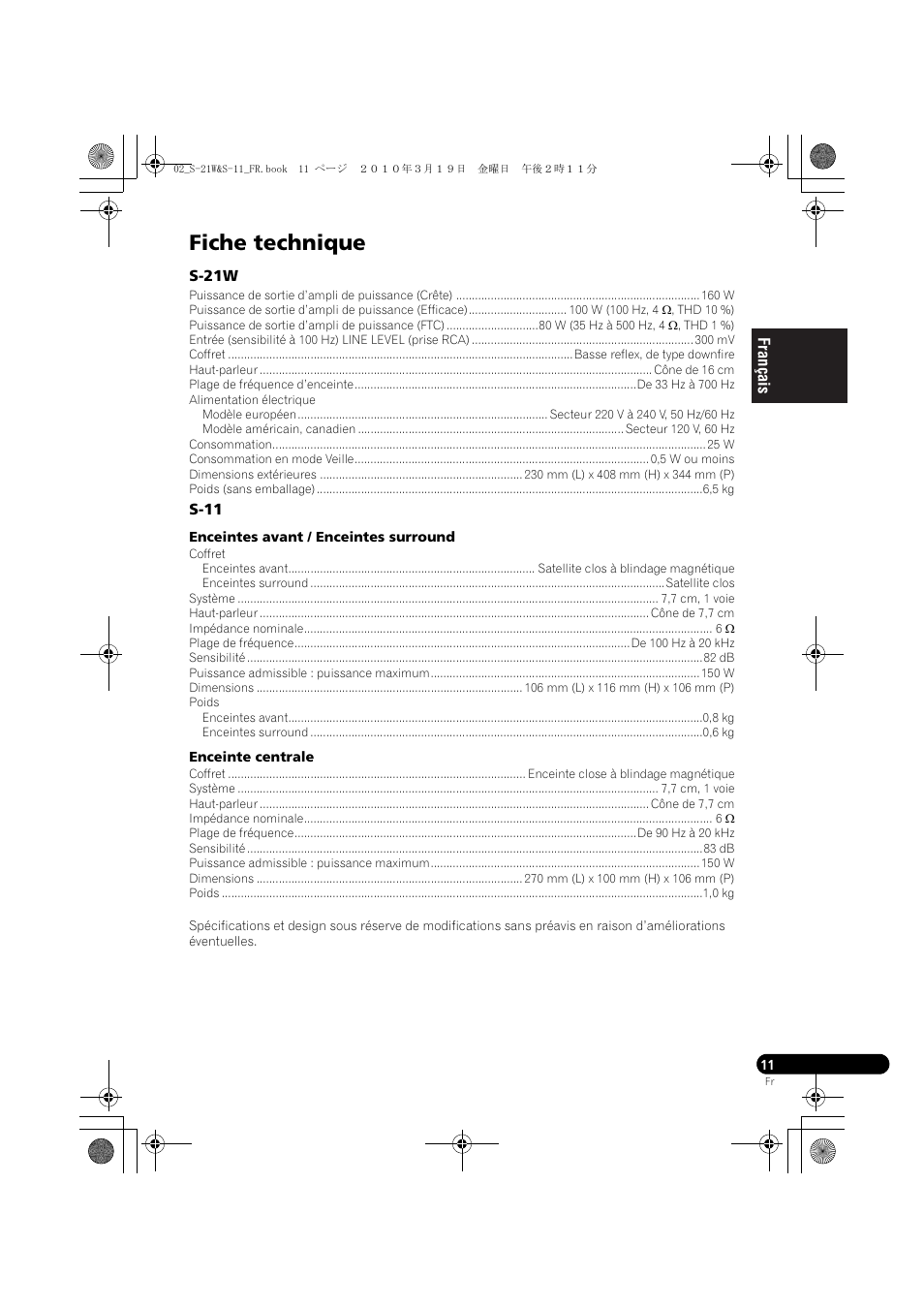 Fiche technique | Pioneer S-HS100 User Manual | Page 25 / 112