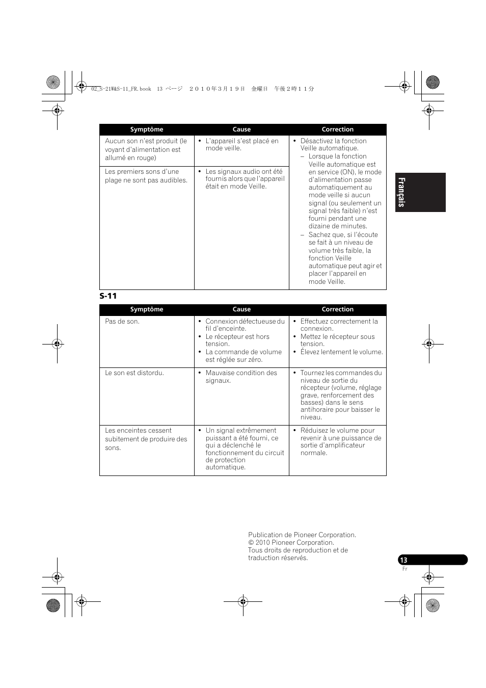 Pioneer S-HS100 User Manual | Page 27 / 112