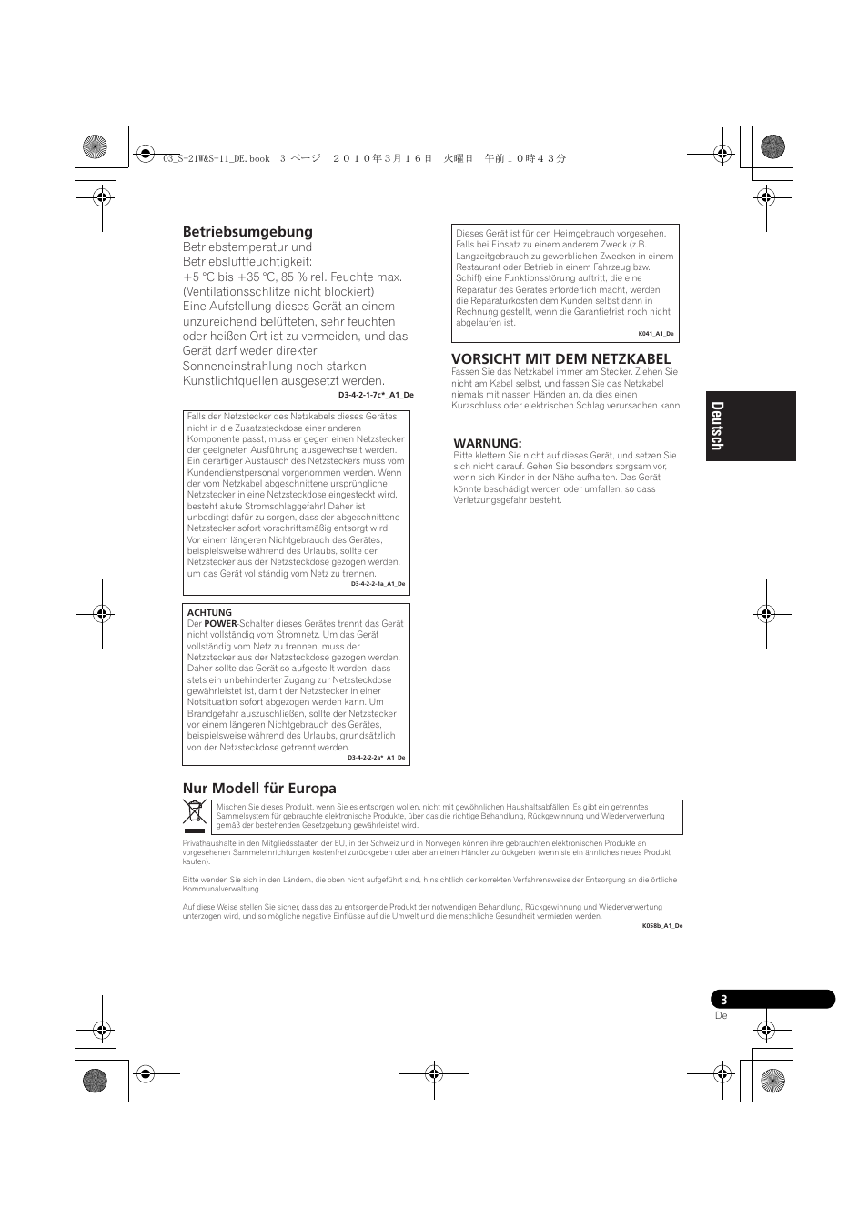 Vorsicht mit dem netzkabel, Betriebsumgebung, Nur modell für europa | Pioneer S-HS100 User Manual | Page 29 / 112