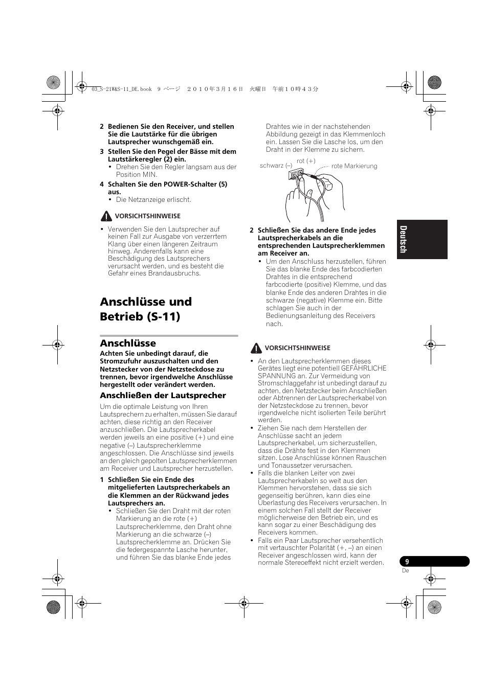 Anschlüsse und betrieb (s-11), Anschlüsse | Pioneer S-HS100 User Manual | Page 35 / 112