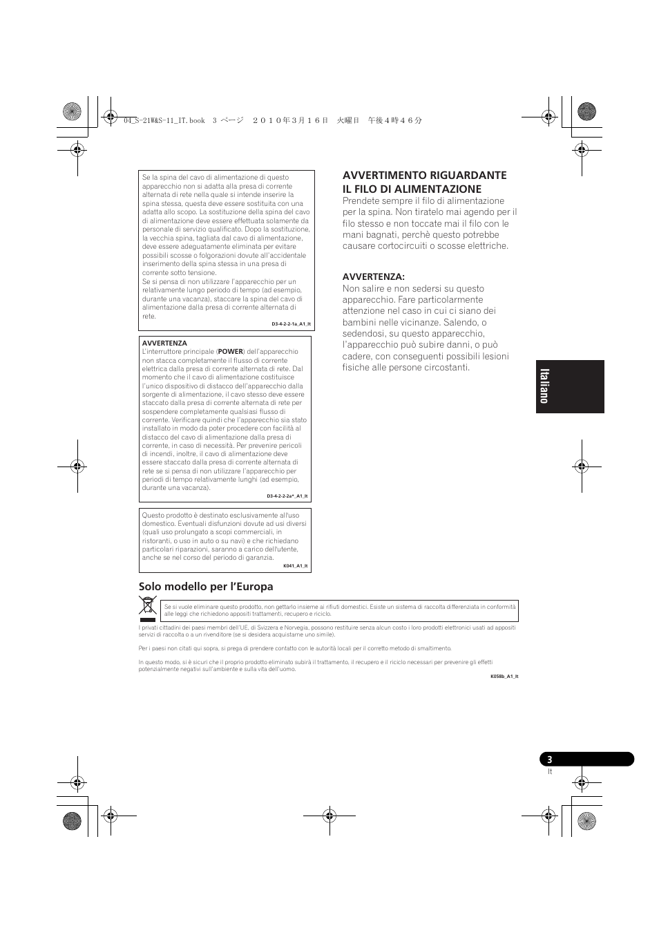 Avvertimento riguardante il filo di alimentazione, Solo modello per l’europa | Pioneer S-HS100 User Manual | Page 41 / 112