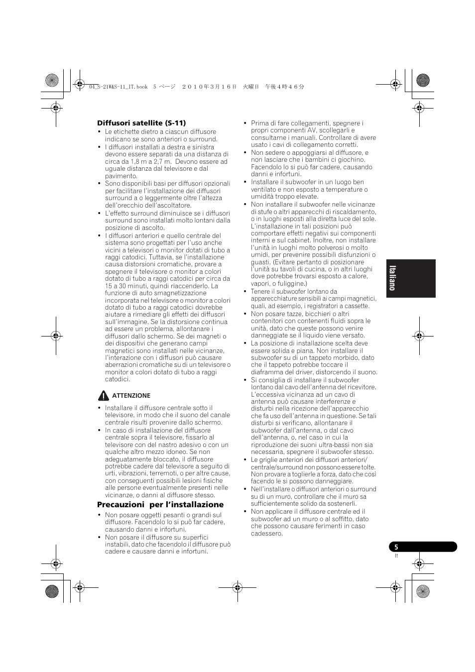 Pioneer S-HS100 User Manual | Page 43 / 112
