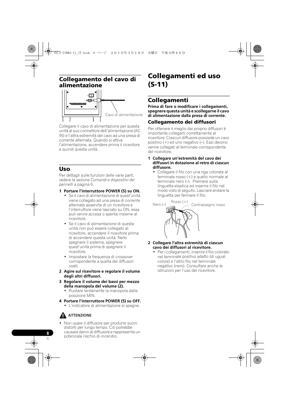 Collegamenti ed uso (s-11), Collegamento del cavo di alimentazione, Collegamenti | Pioneer S-HS100 User Manual | Page 46 / 112