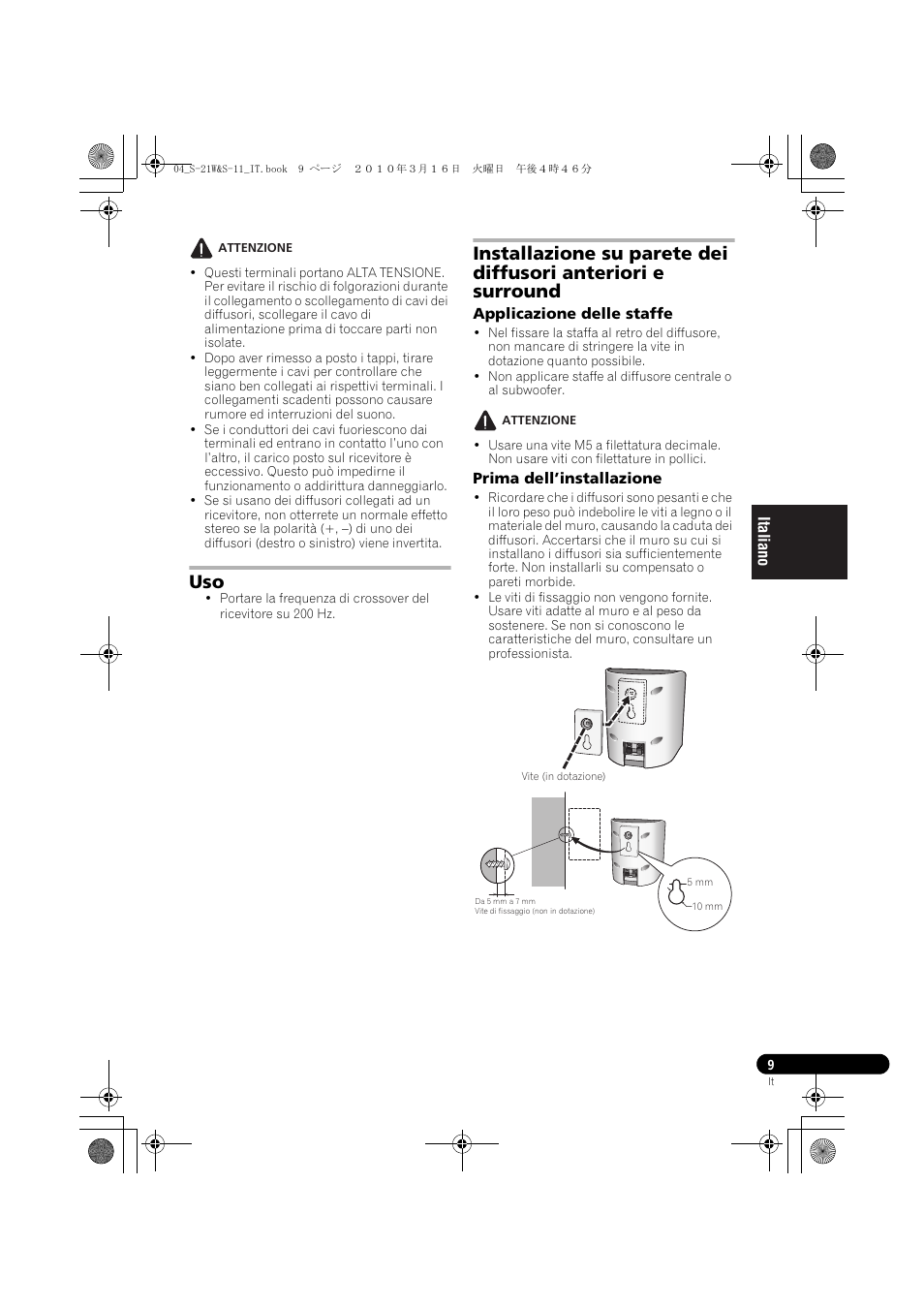 Pioneer S-HS100 User Manual | Page 47 / 112