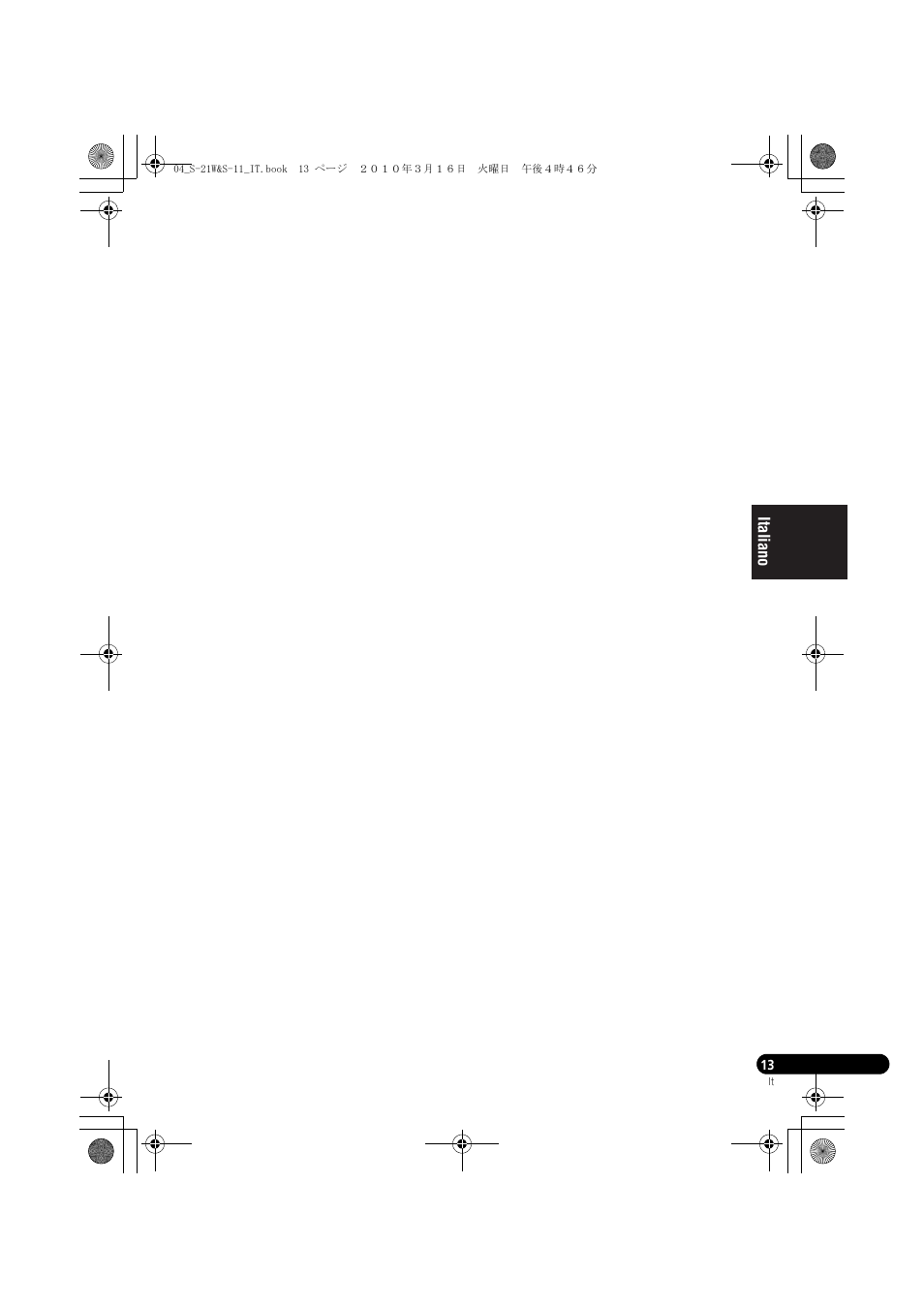 Pioneer S-HS100 User Manual | Page 51 / 112