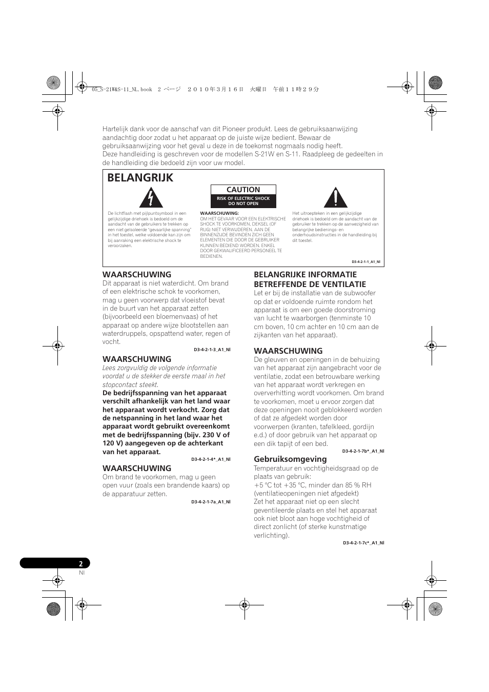 Belangrijk, Waarschuwing, Belangrijke informatie betreffende de ventilatie | Gebruiksomgeving | Pioneer S-HS100 User Manual | Page 52 / 112