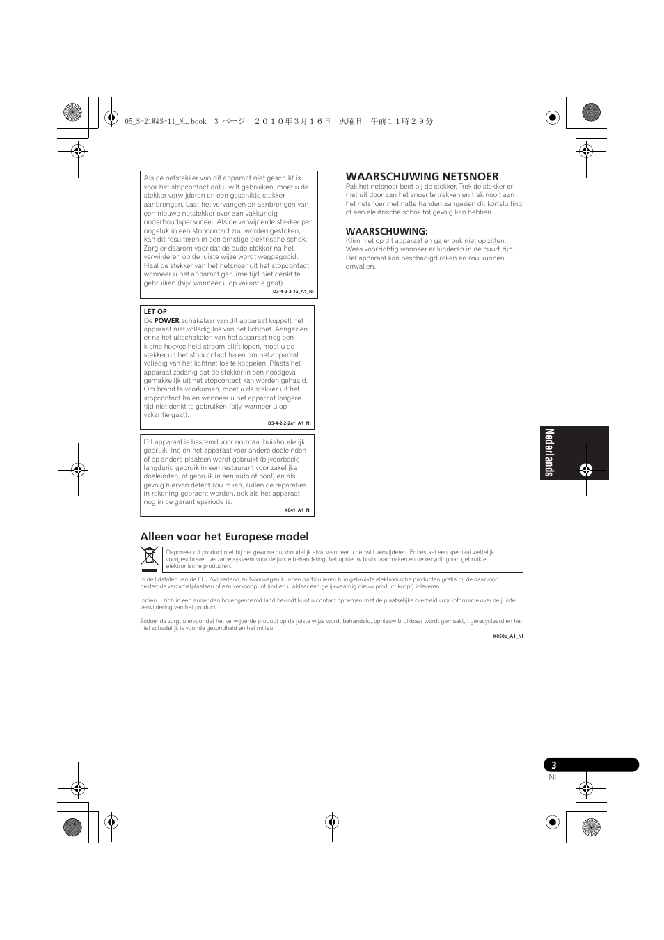 Waarschuwing netsnoer, Alleen voor het europese model | Pioneer S-HS100 User Manual | Page 53 / 112