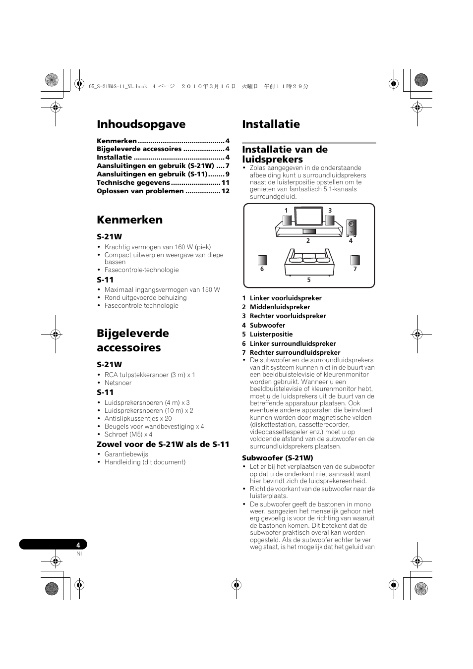 Subwoofer met spanningscircuit, Inhoudsopgave, Kenmerken | Bijgeleverde accessoires, Installatie, Installatie van de luidsprekers | Pioneer S-HS100 User Manual | Page 54 / 112