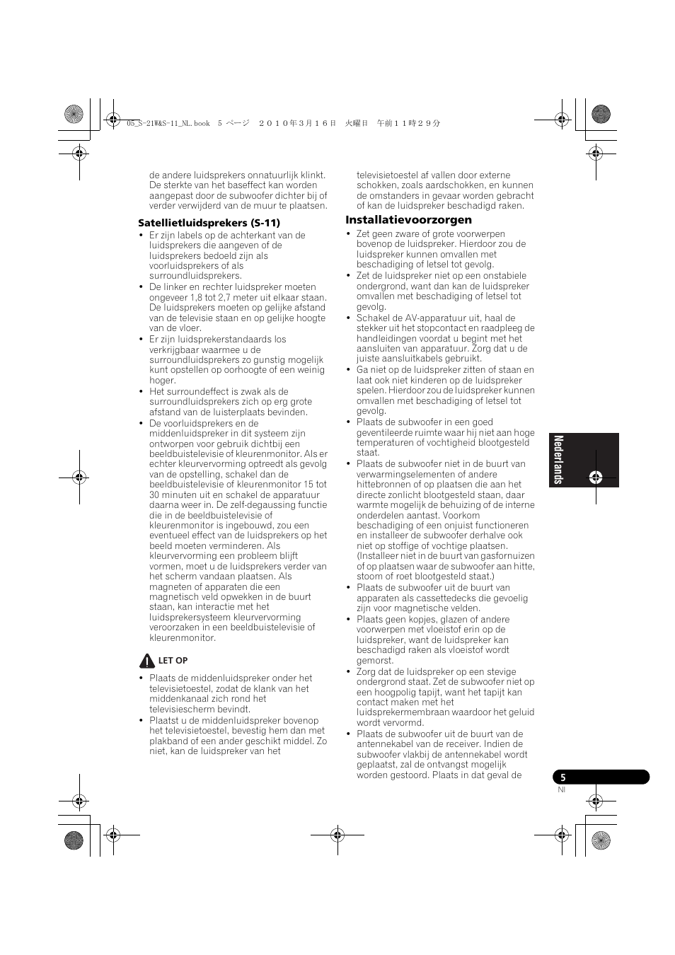 Pioneer S-HS100 User Manual | Page 55 / 112