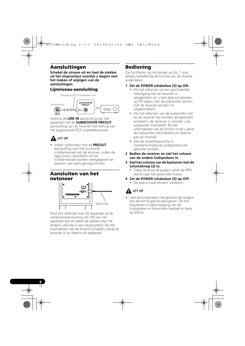 Aansluitingen, Aansluiten van het netsnoer, Bediening | Pioneer S-HS100 User Manual | Page 58 / 112